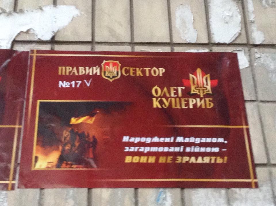 news 14 10 2014 Kiev Bez vuhidnuh foto1