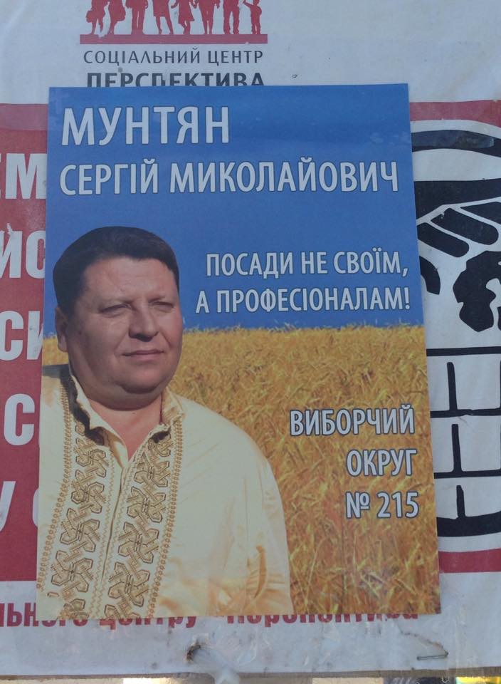 news 14 10 2014 Kiev Bez vuhidnuh foto2