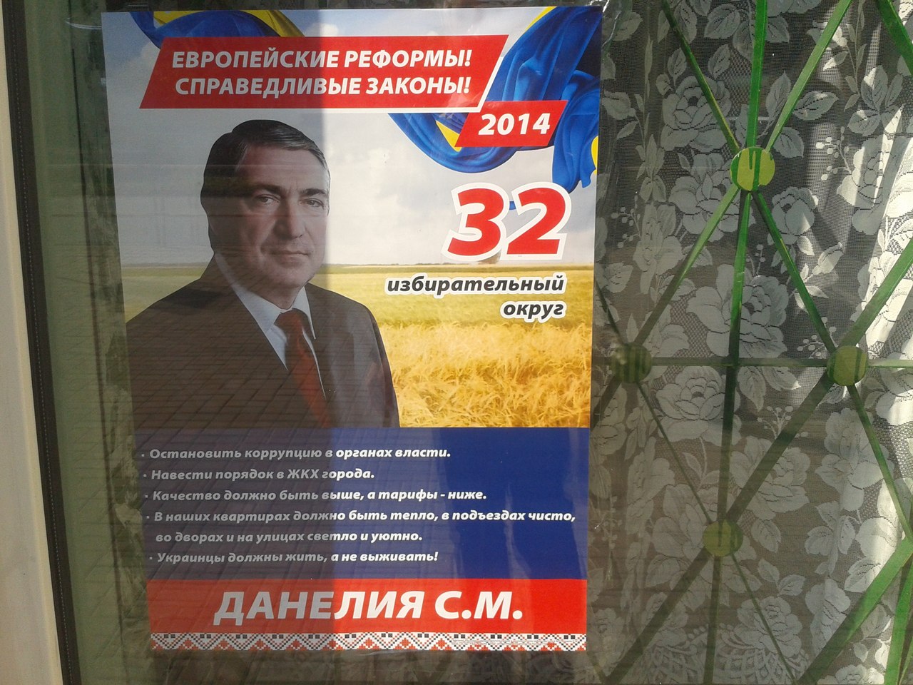 news 15.10 1 Dnipr Agit pidlegli D