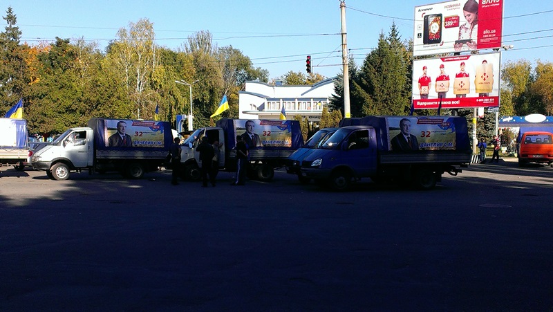 news 15.10 5 Dnipr Agit pidlegli D