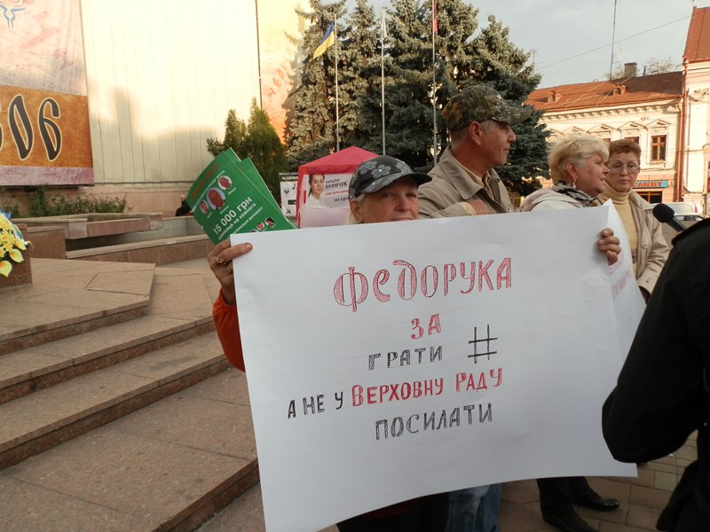 news 21.10.2014 Chernivtci