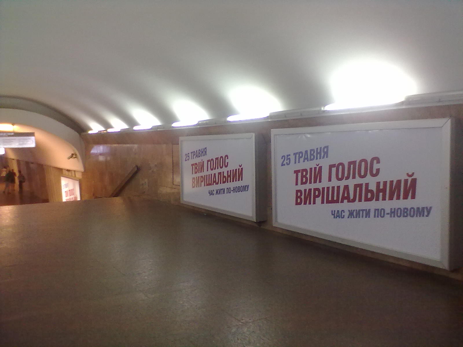 news 21 05 Kharkivska obl 2