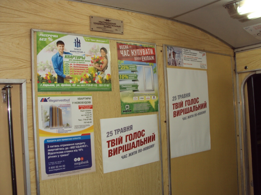 news 21 05 Kharkivska obl 7