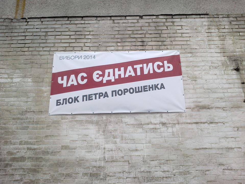 news 21 10 kyiv region agitaciya