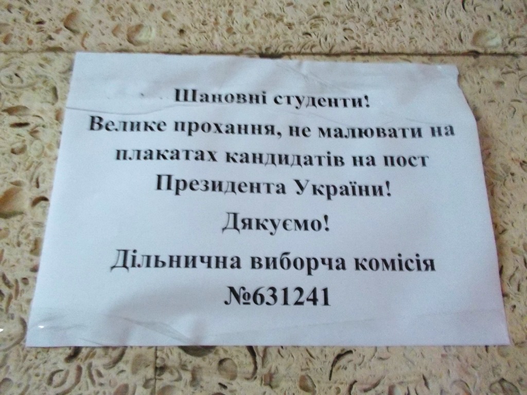 news 22 05 Kharkivska obl2