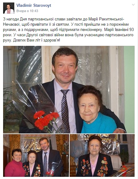 news 26 09 2014 Kiev Starovoyt foto1
