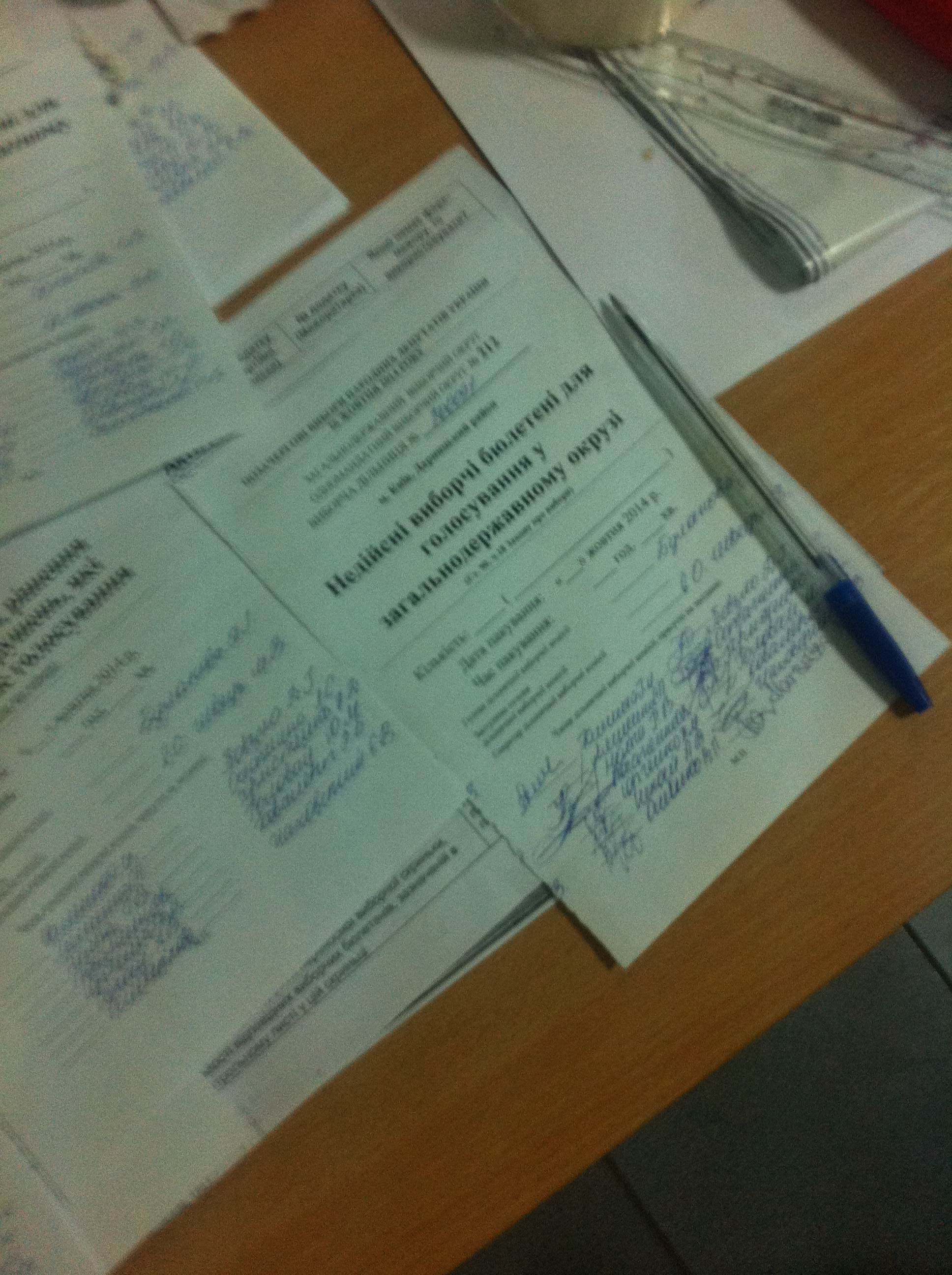 news 29 10 2014 Kiev Ytrumanna sposterigachiv foto3