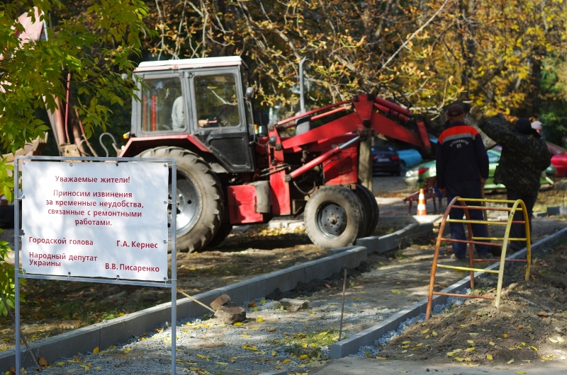 news 8 10 Kharkivska obl Info stend z reklamou kandidata 1494x990