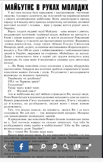 news Dovgiy 3