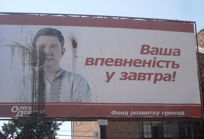 news Znam Dovgiy 1