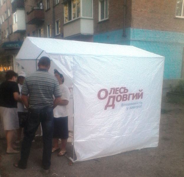 news Znam Dovgiy 4