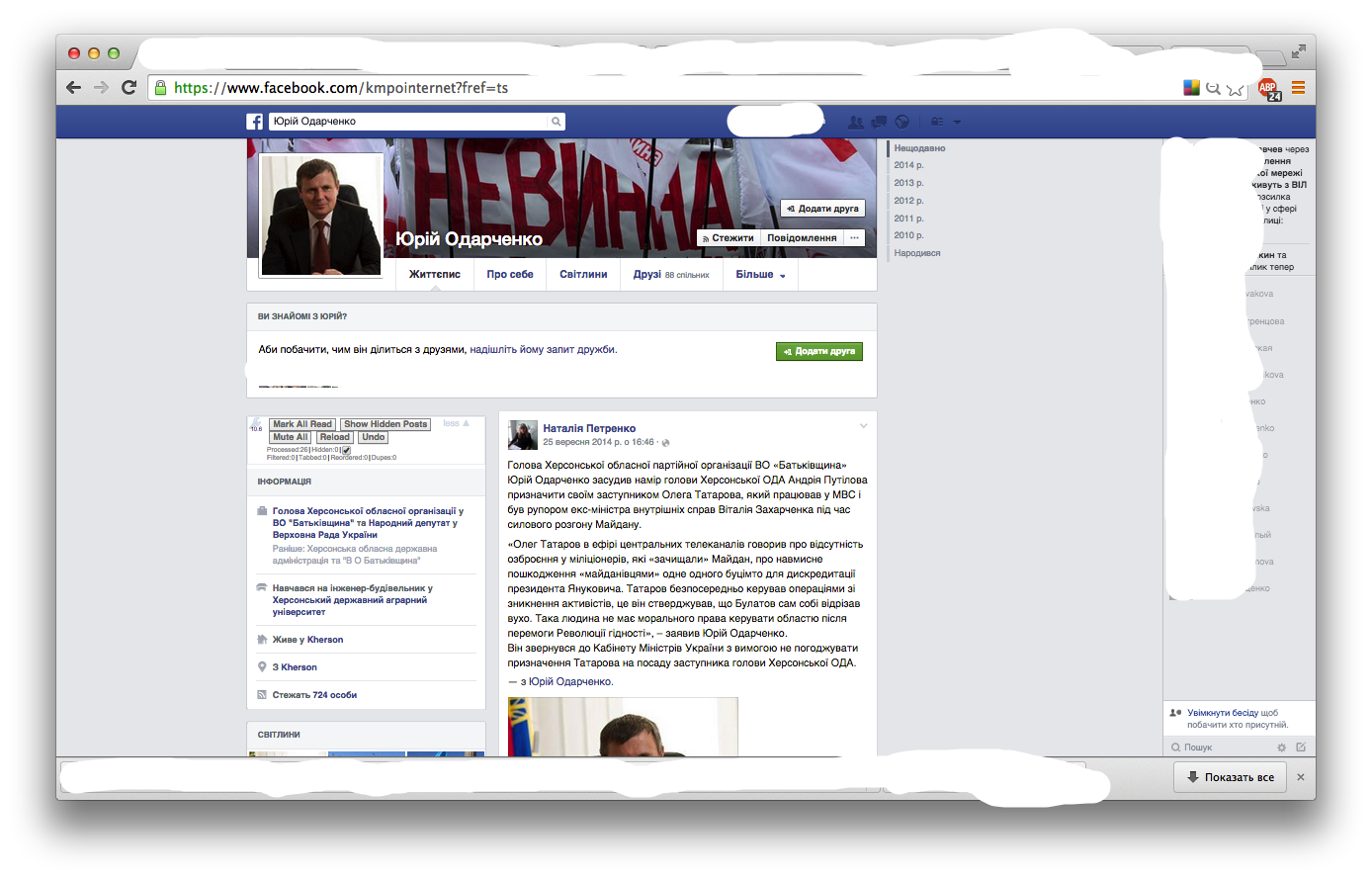 odarchenko fb
