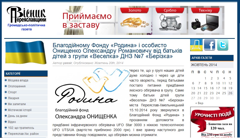 onyshchenko1