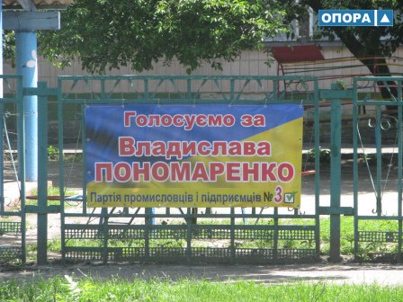 opj