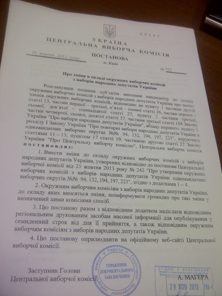 ovk94