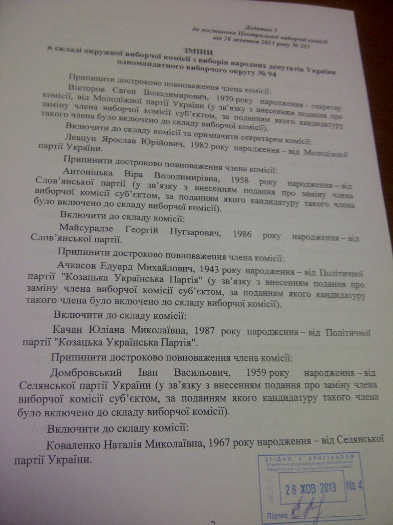 ovk941