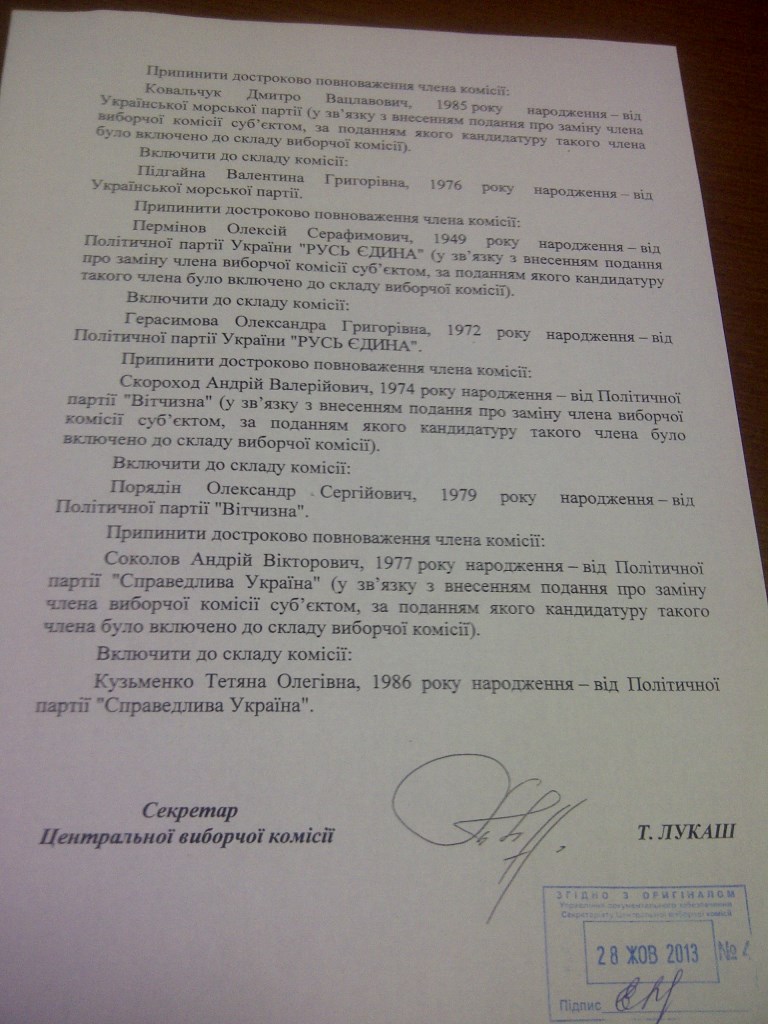 ovk942