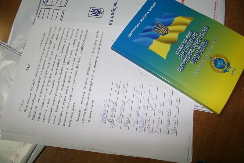 paket 1