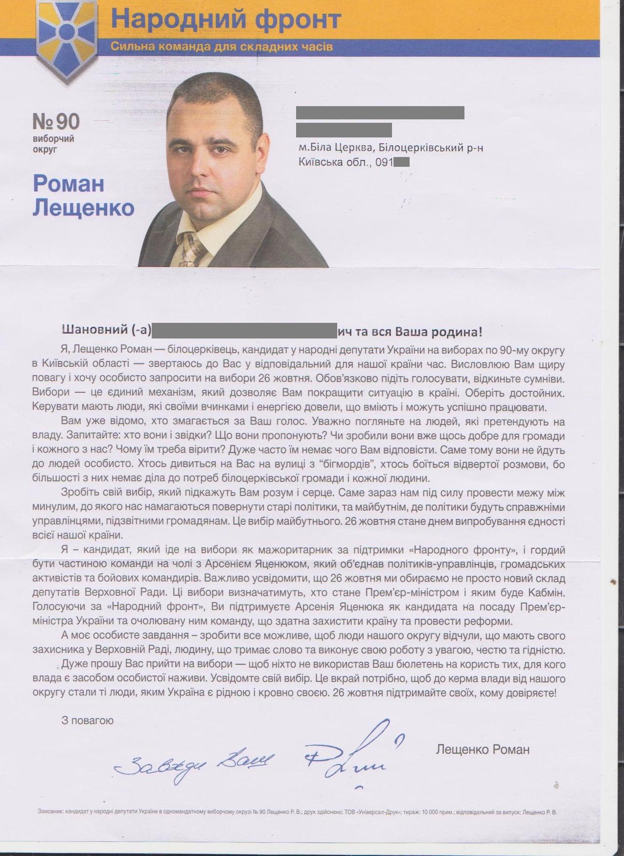 persdani 002