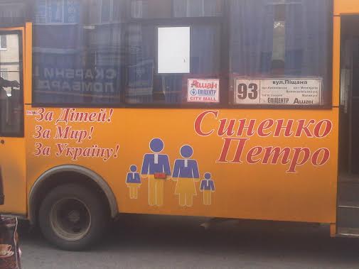 photo marshytka 1