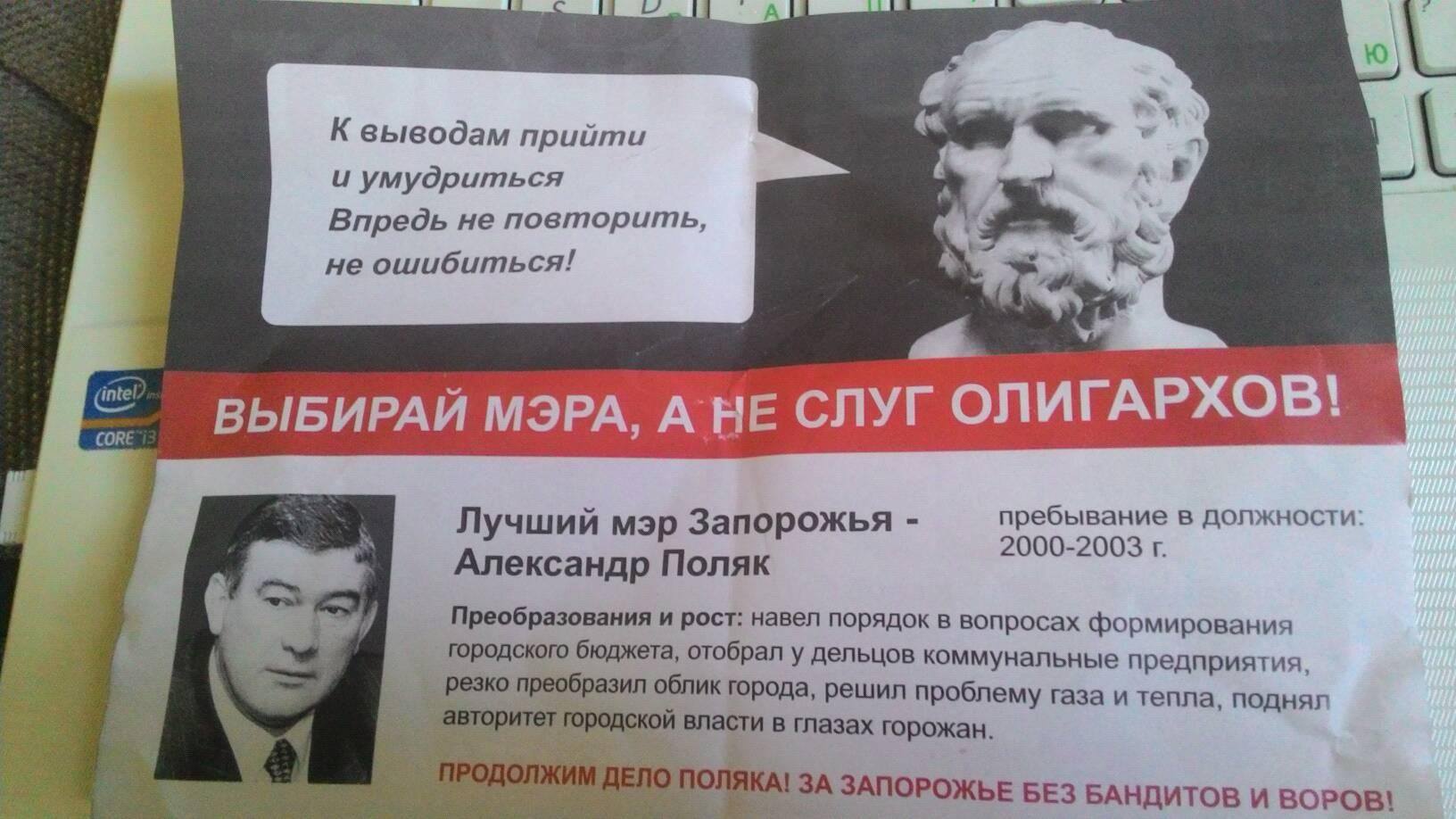 pojydaev2