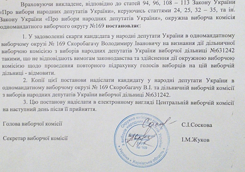 postanova 54 3