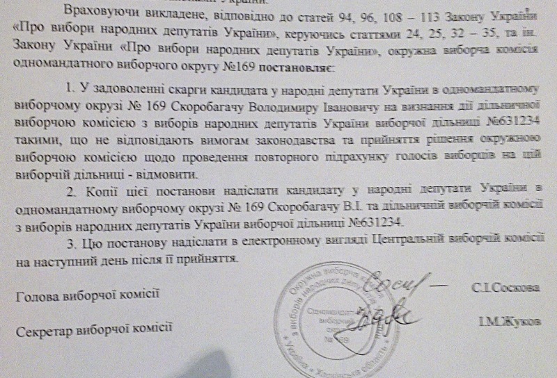 postanova 56 -3
