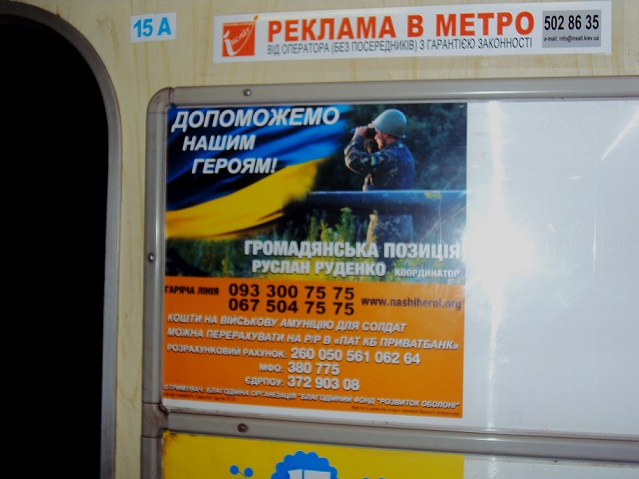 rudenko1