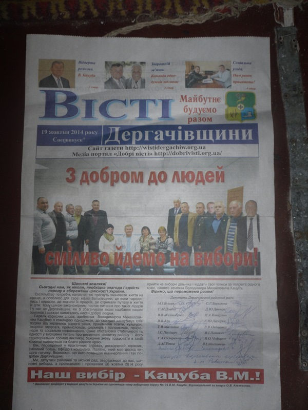 Gazeta news 21 10