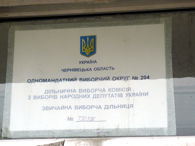 P1180932