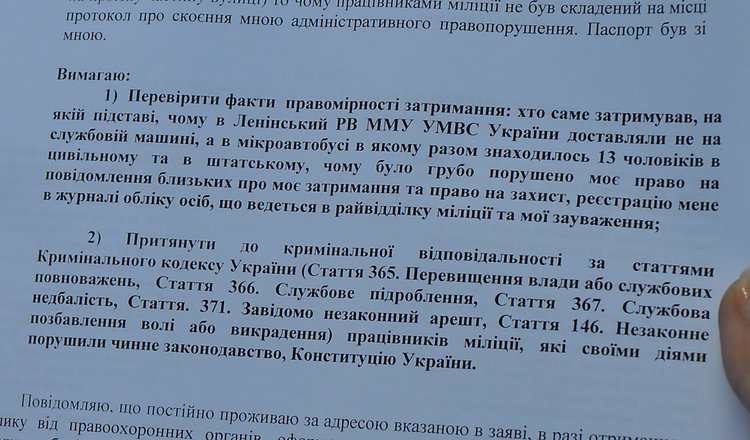 Заява