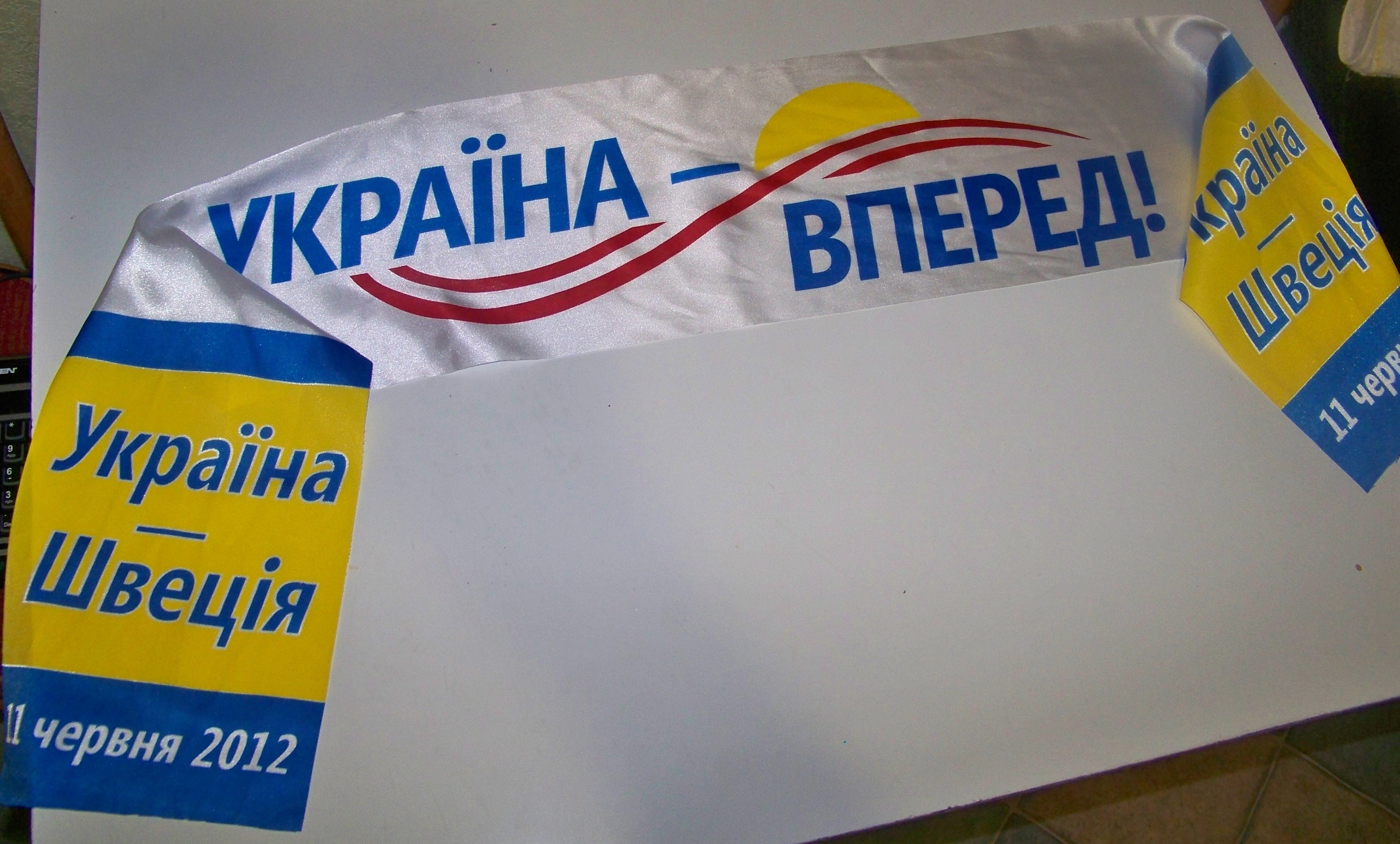 Шарф з символікою партії Н.Королевської