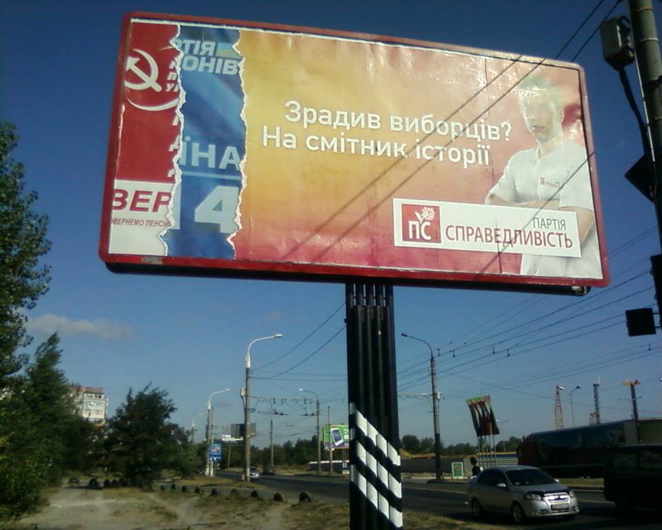 sumy-1 14