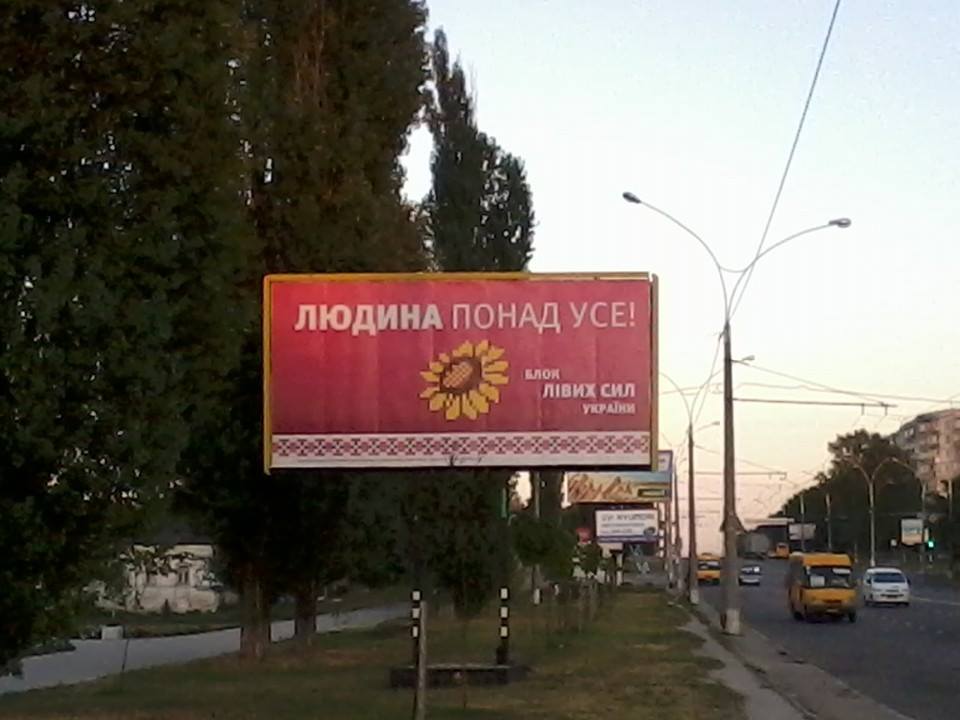 sumy-3 14
