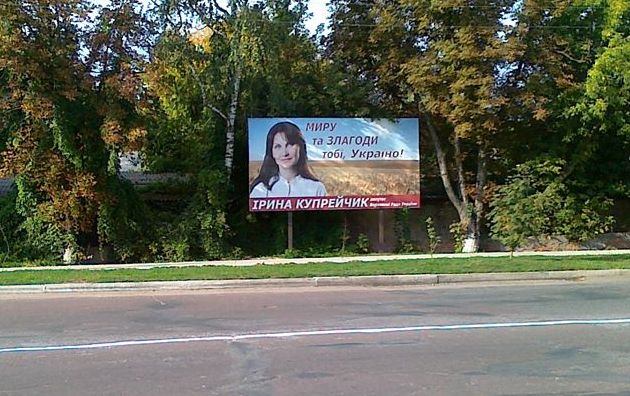 sumy 1209