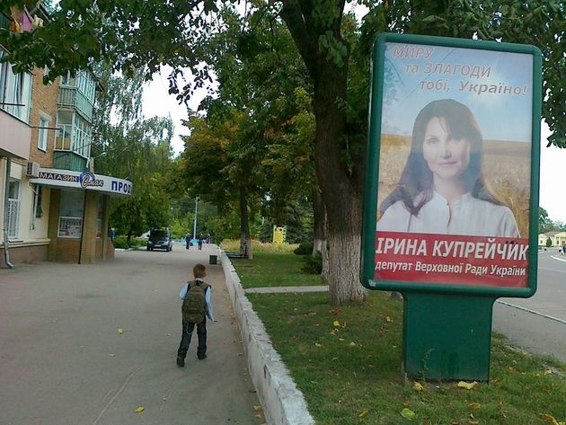 sumy 1209 1