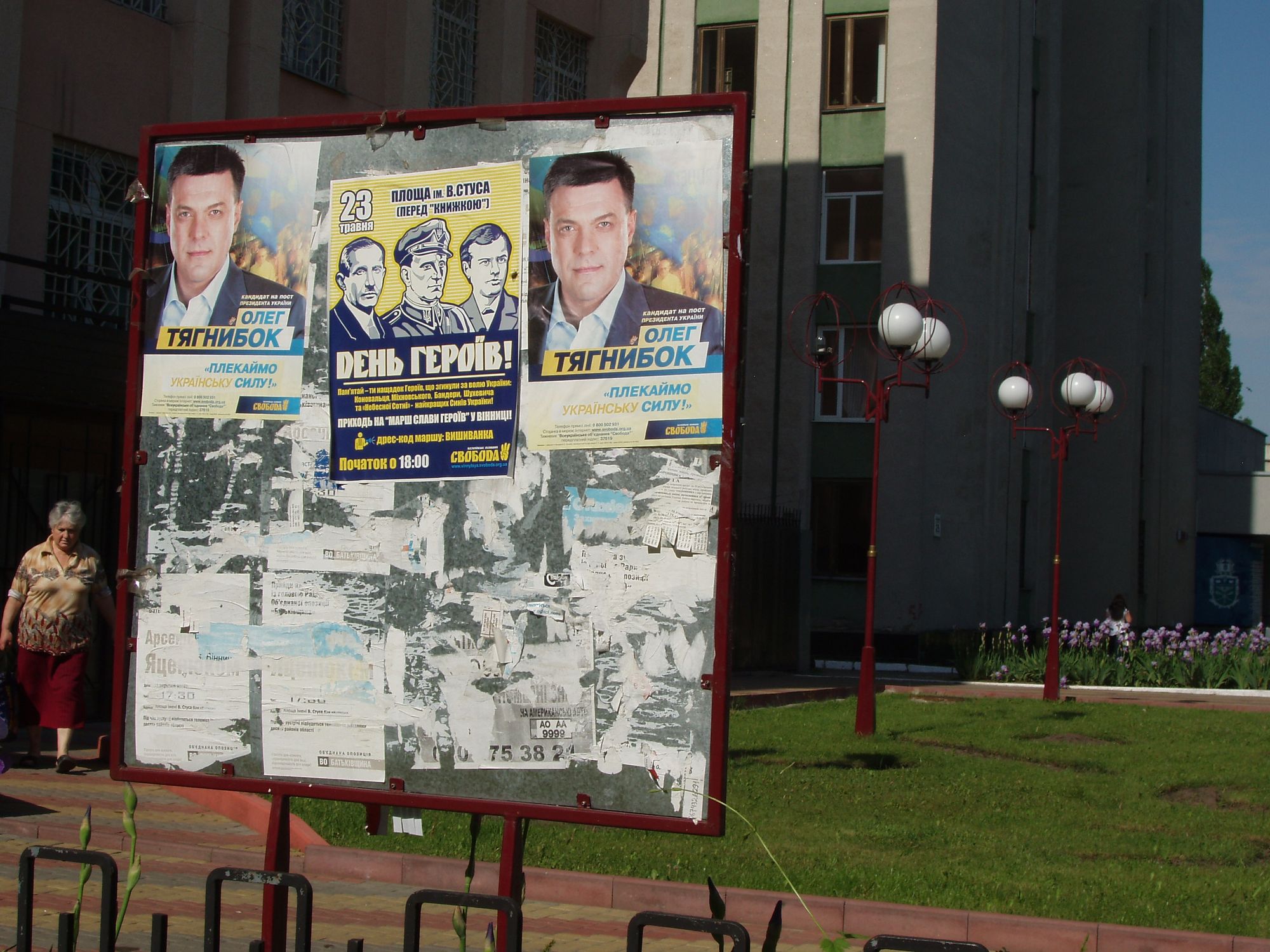 tyahnybok vinnitsa