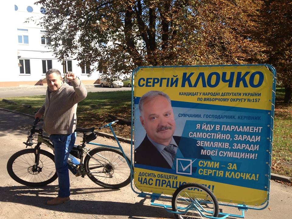 velo klochko