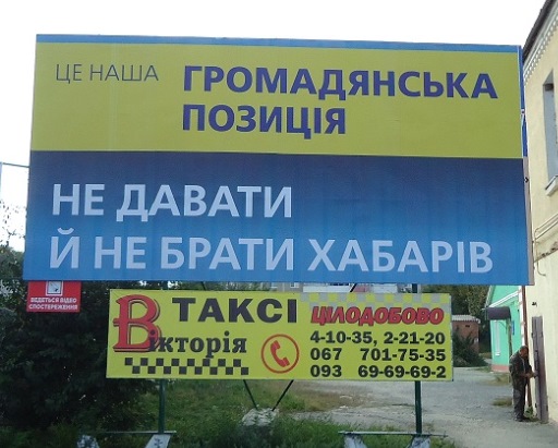 vinnitsa 17 09 hrytsenko