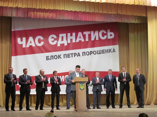 vinnitsa hroisman
