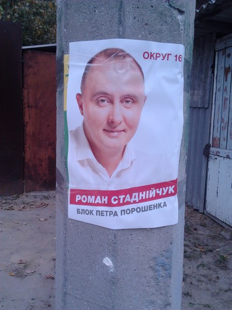 vinnitsa stadniychuk