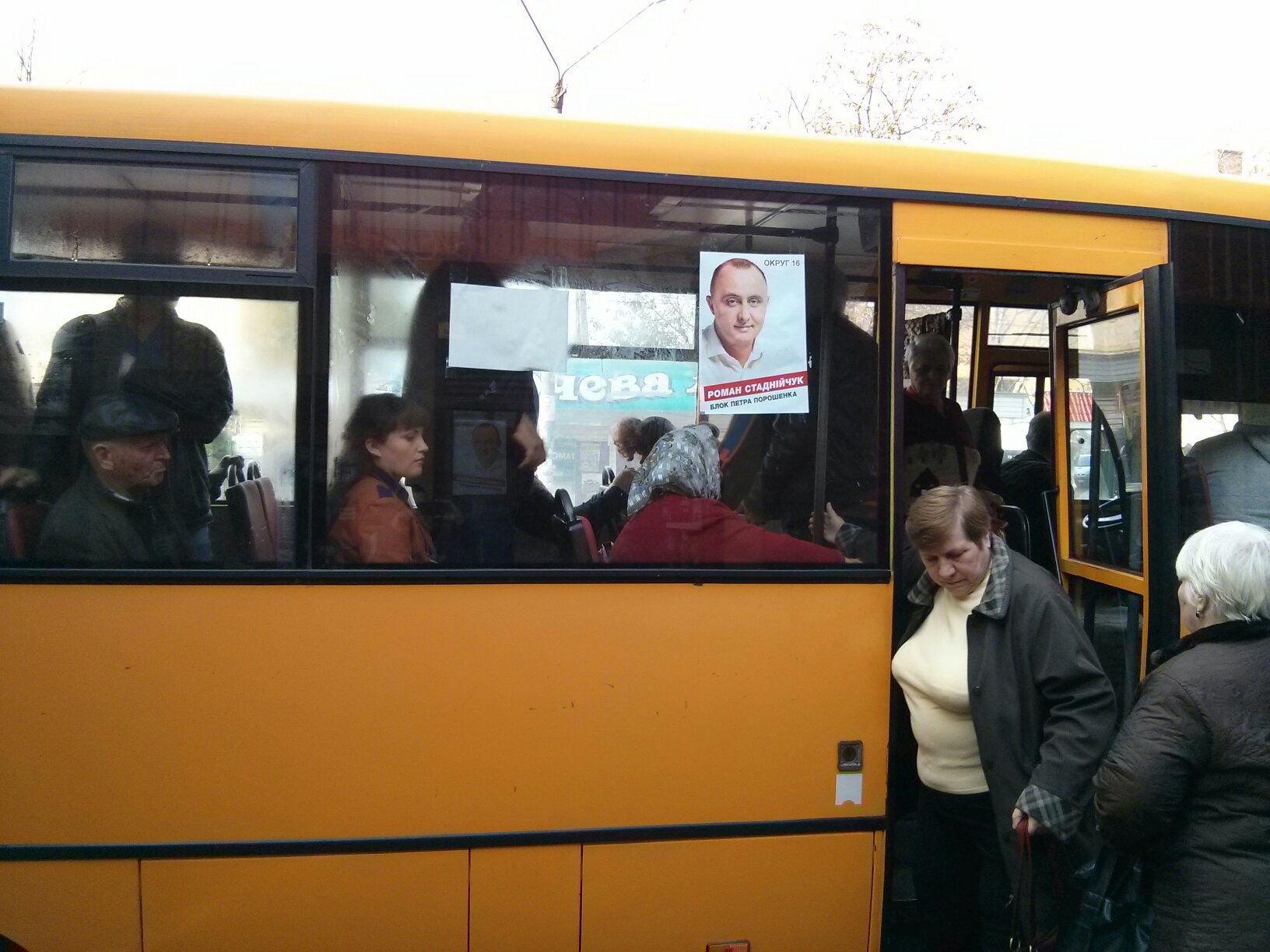 vinnitsa stadniychuk avtobus