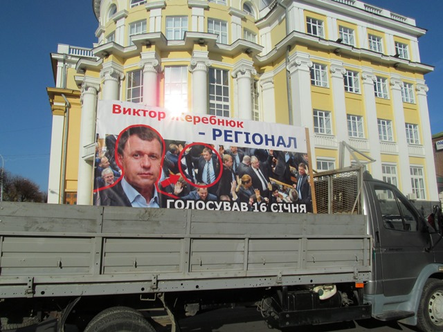 vinnitsa zherebnyuk1