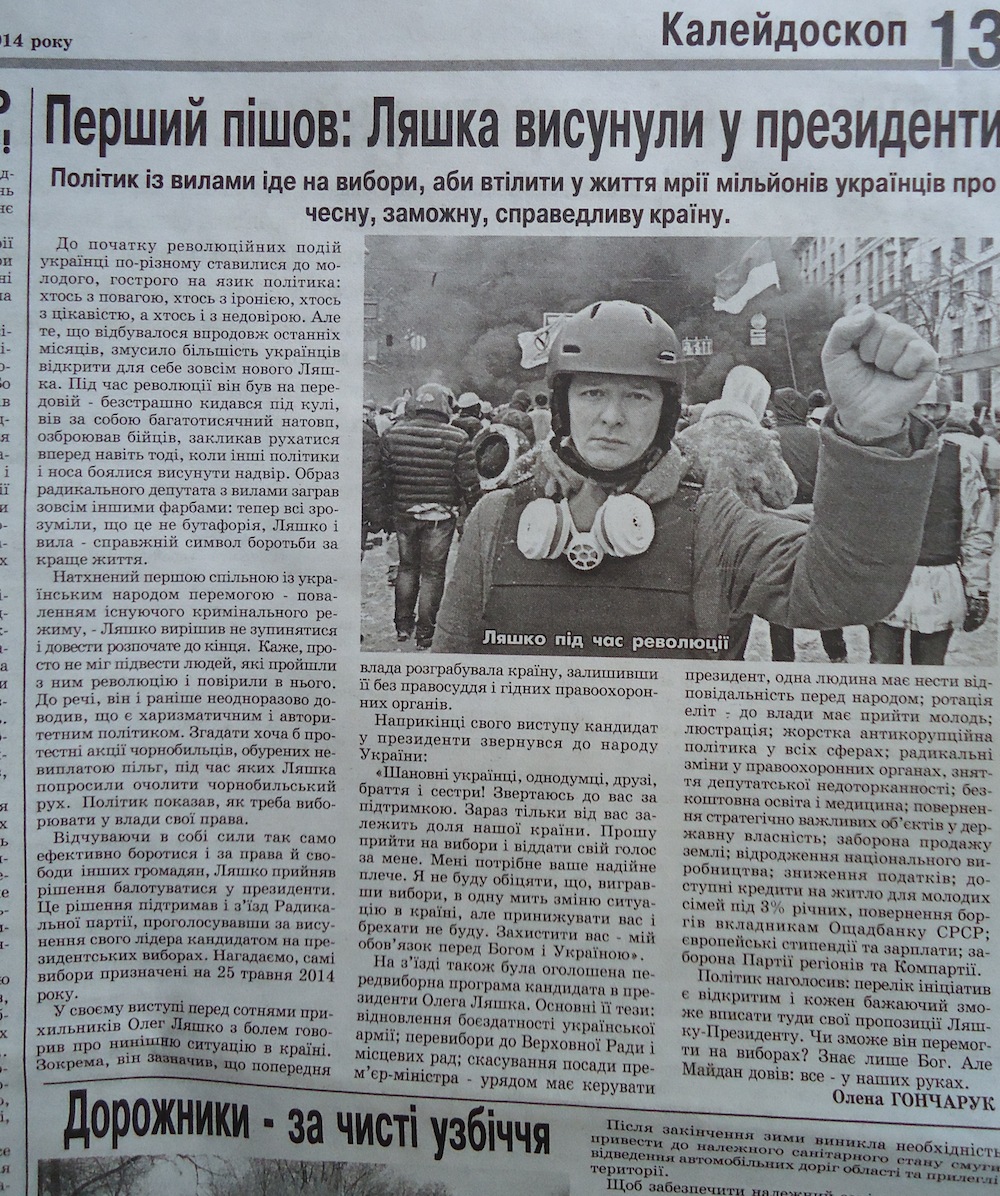 vinnytsya 21 02 14