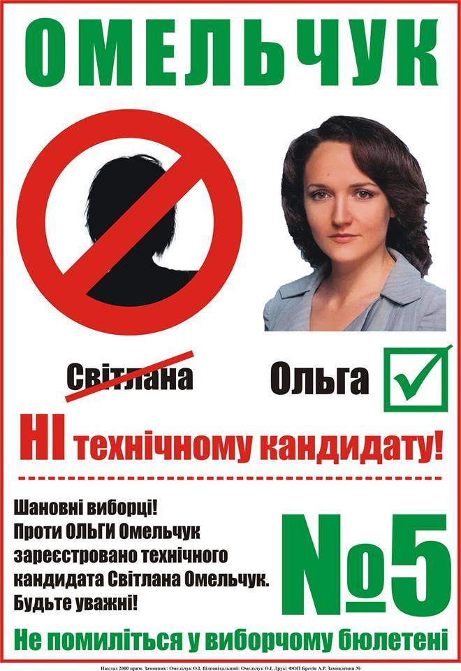 xm-Netishyn2