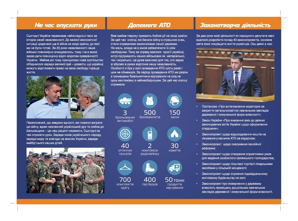xm ATO Labazjuk buklet