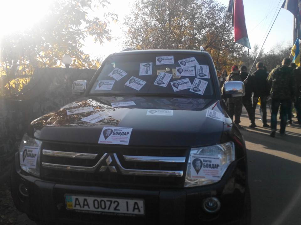 xm Akcija proty Bondara2