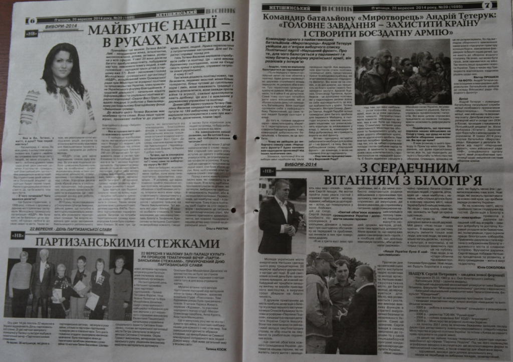 xm Djynsa na OVO 189 Ivashtshuk
