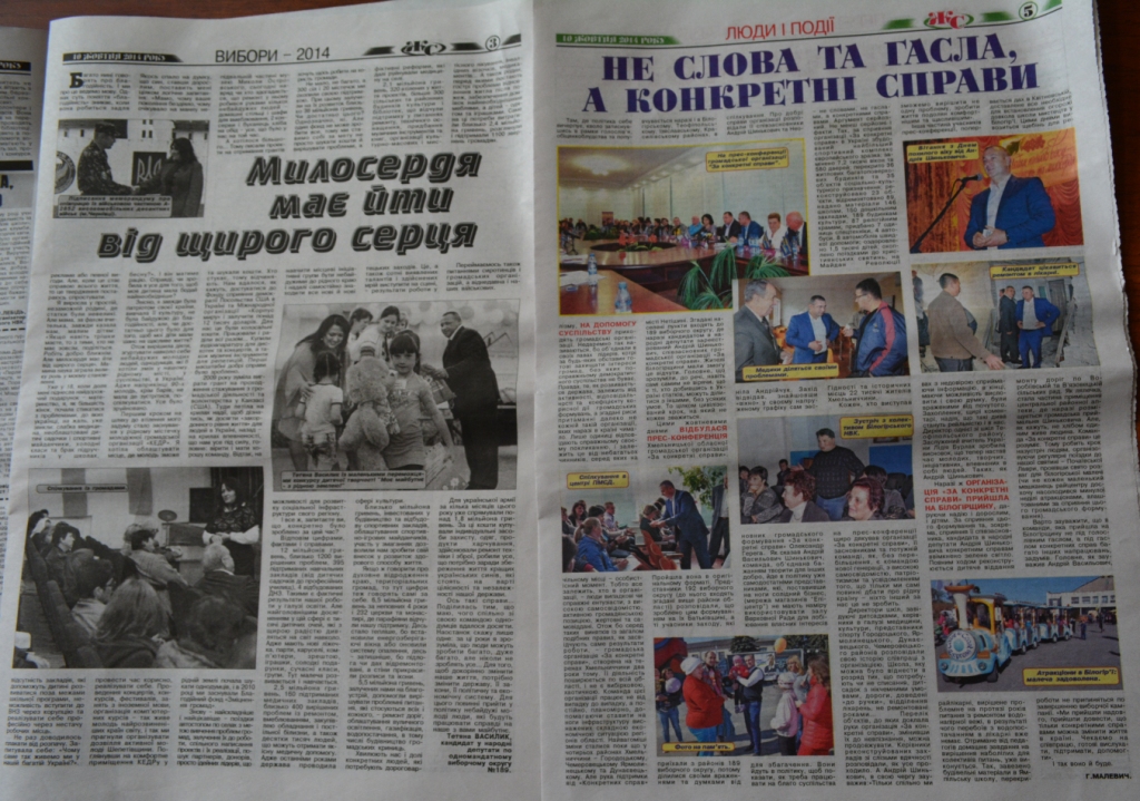 xm Djynsa na OVO 189 slovo