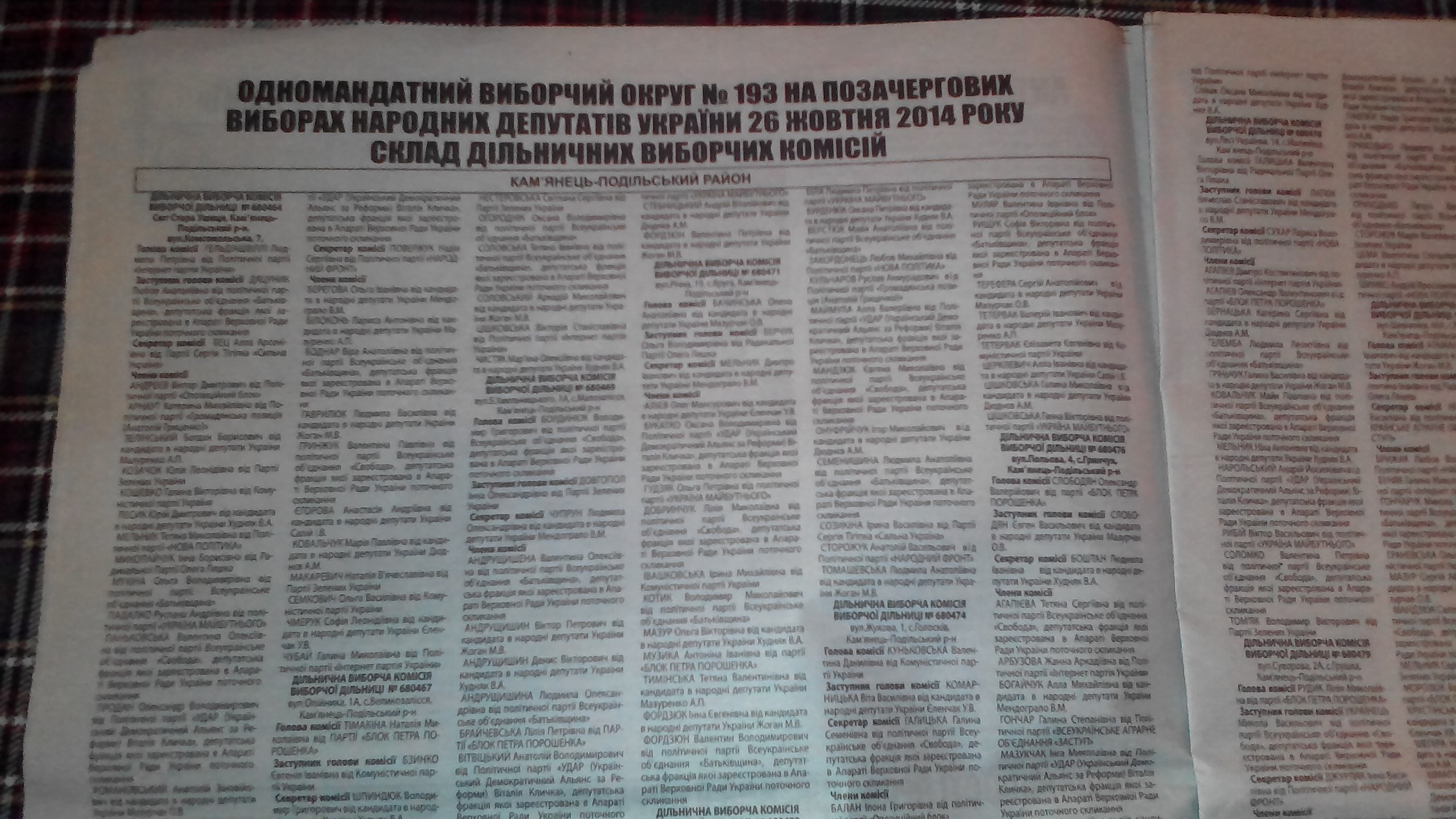 xm Gazeta bez vychidnych danych2